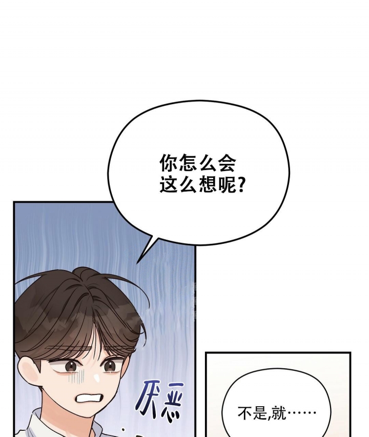 欧米伽情结