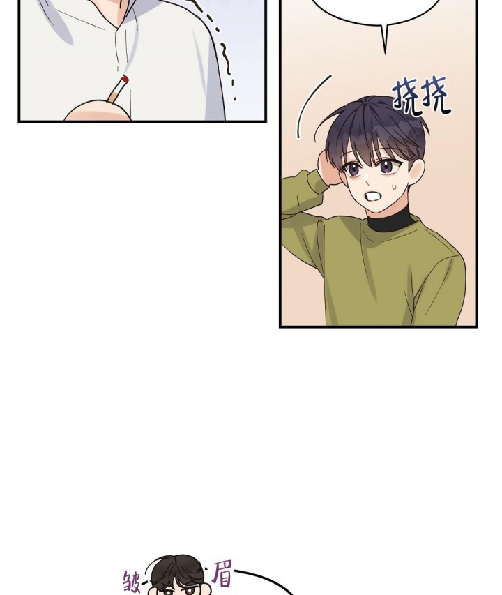 欧米伽情结