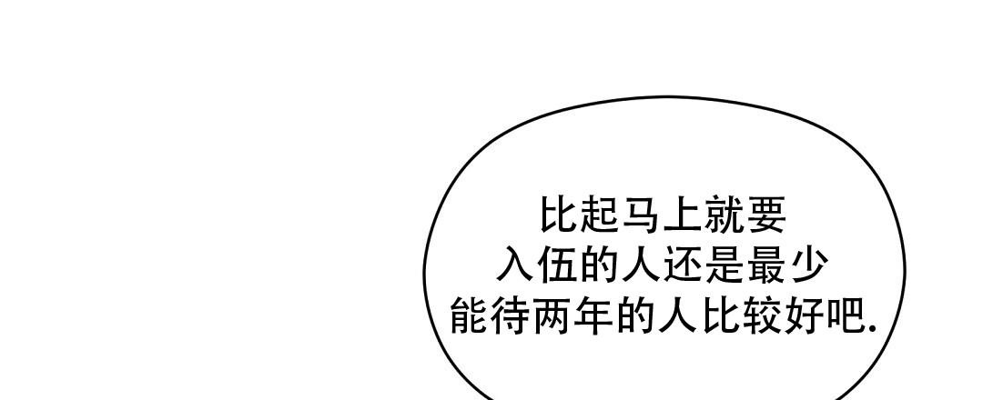 欧米伽情结