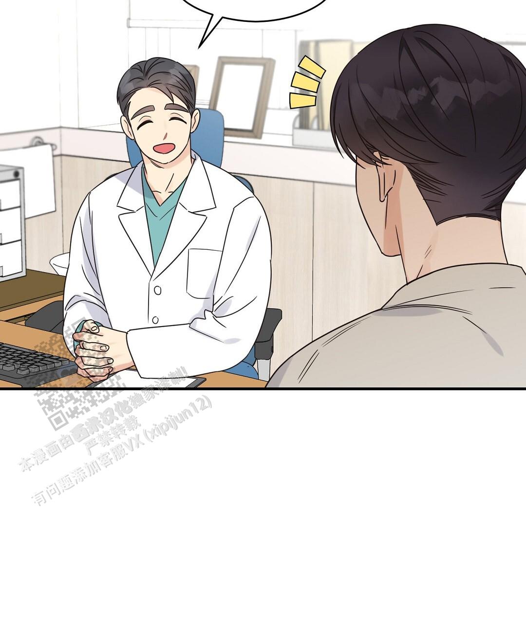 欧米伽情结