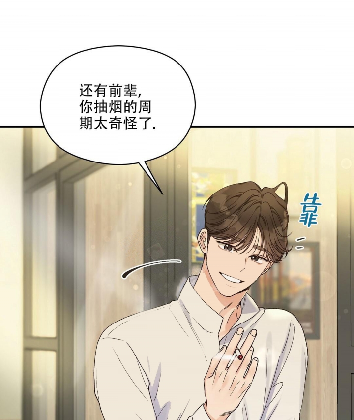 欧米伽情结