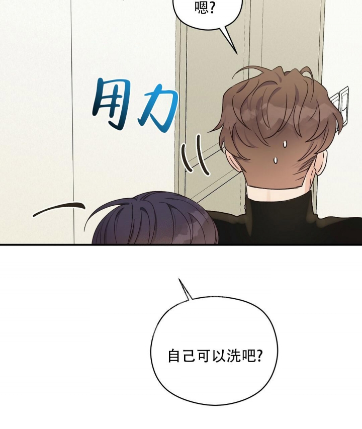 欧米伽情结