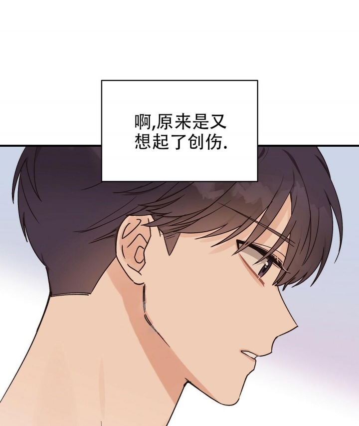 欧米伽情结