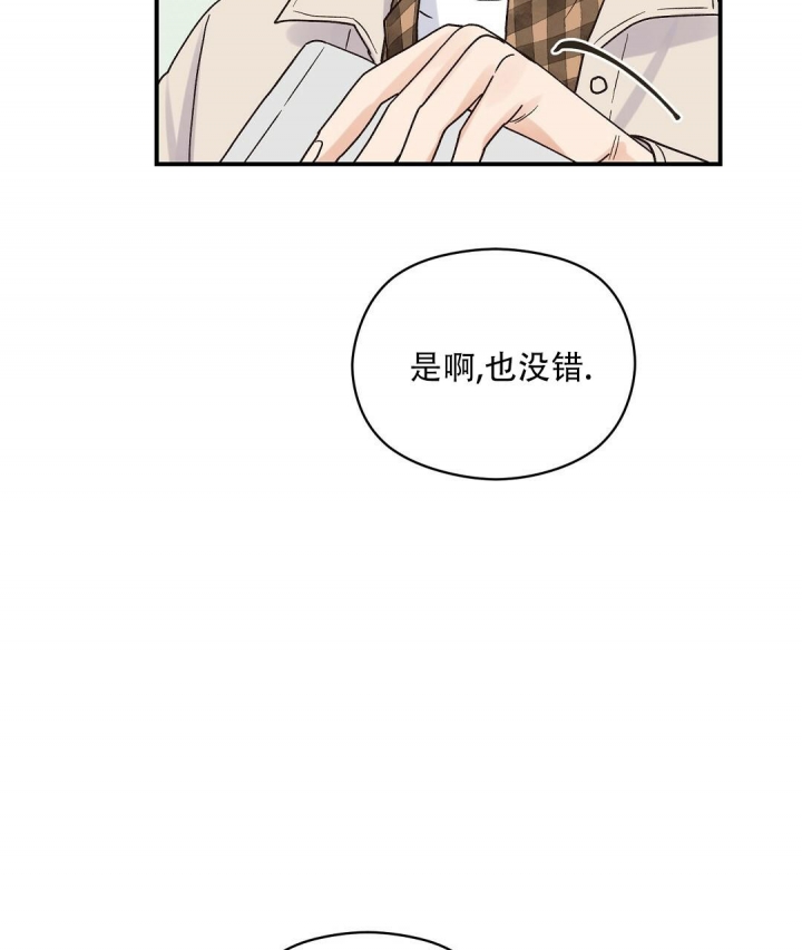 欧米伽情结