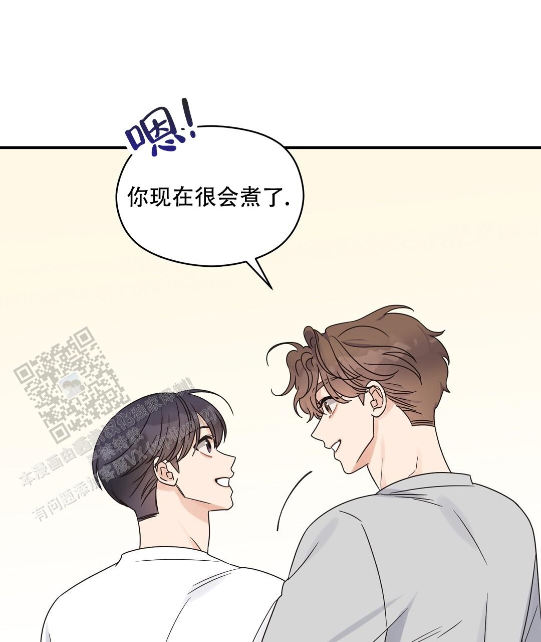 欧米伽情结