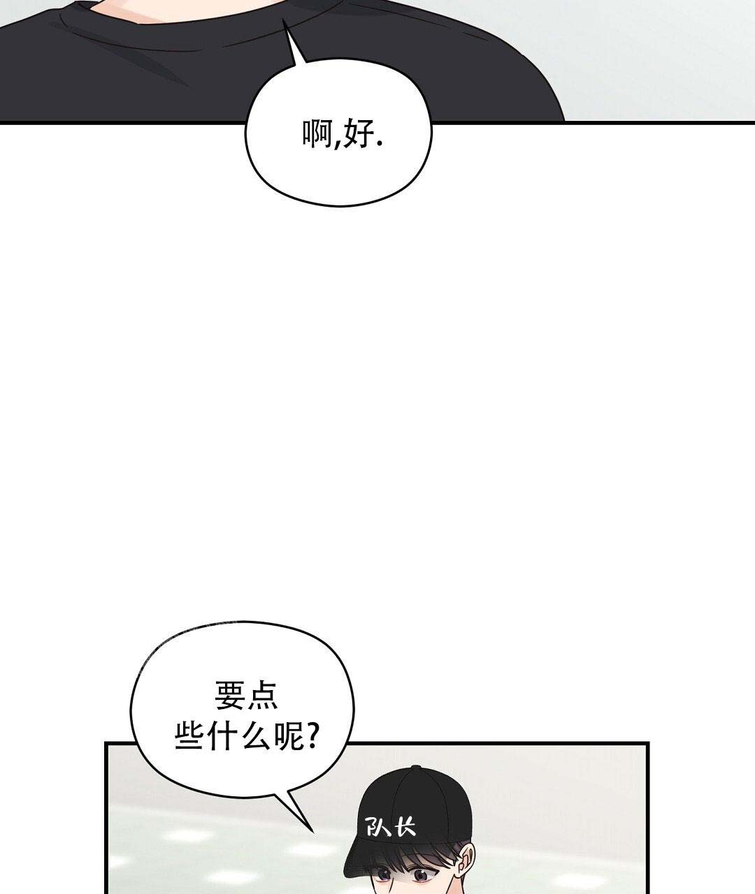 欧米伽情结