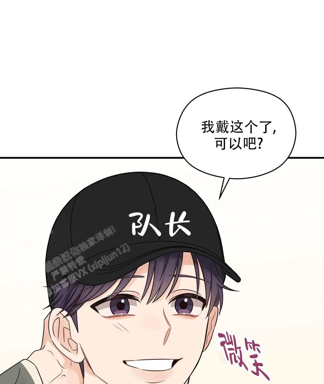 欧米伽情结