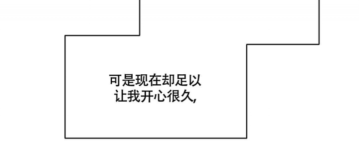 欧米伽情结