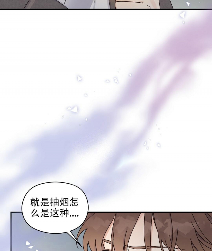 欧米伽情结