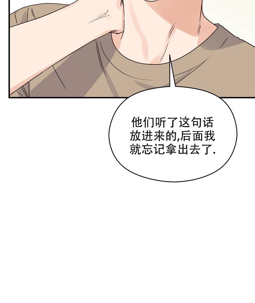 欧米伽情结