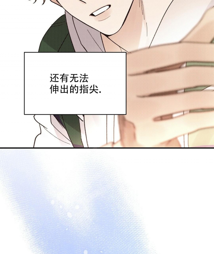 欧米伽情结