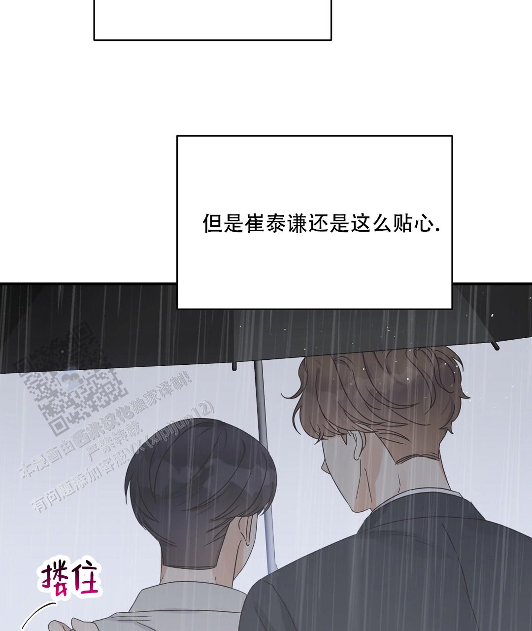 欧米伽情结