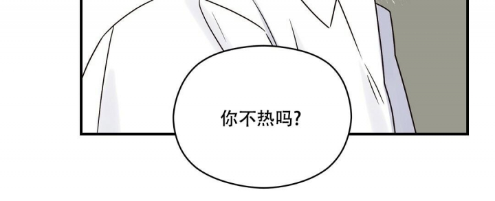 欧米伽情结