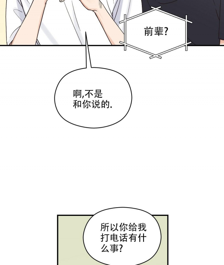 欧米伽情结