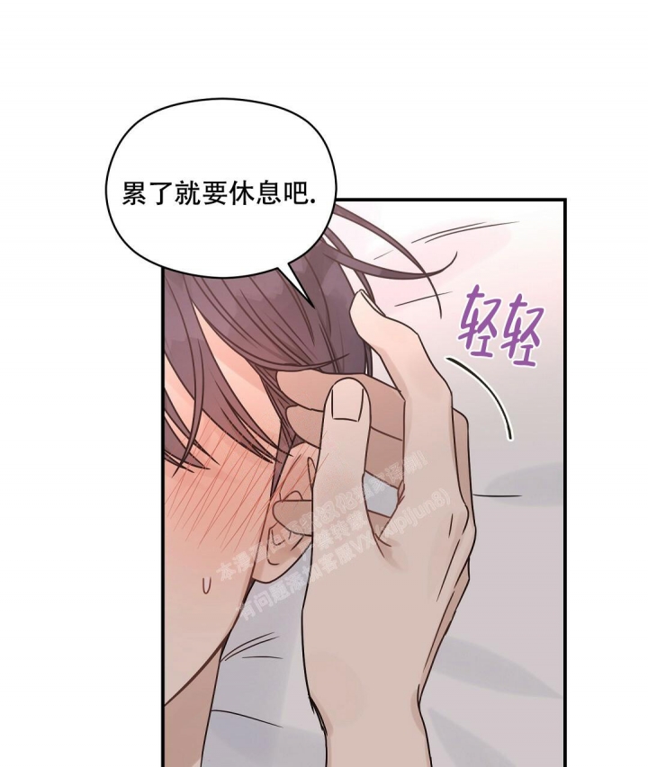 欧米伽情结