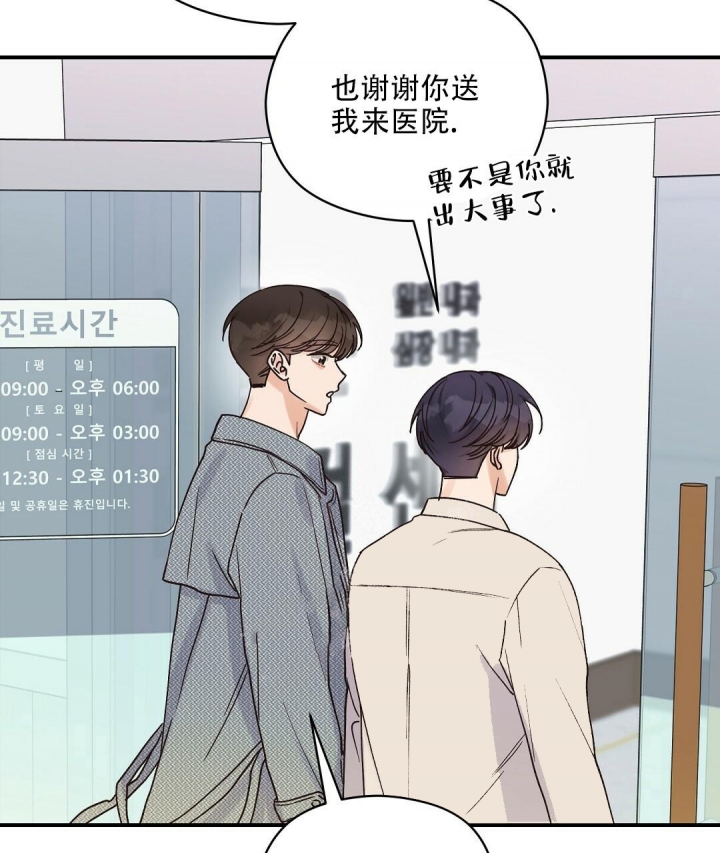 欧米伽情结