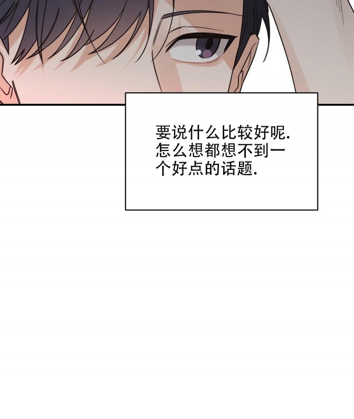 欧米伽情结