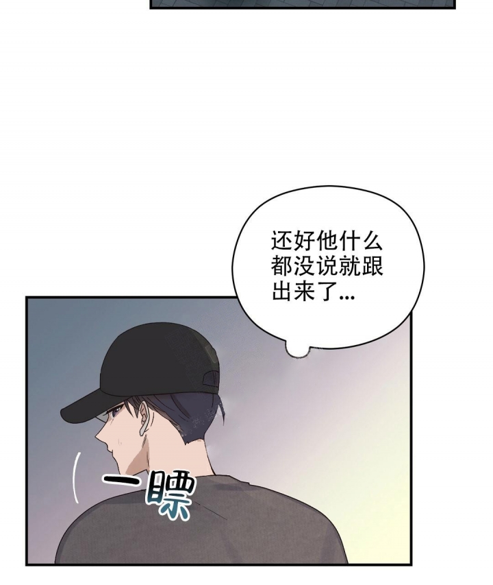欧米伽情结