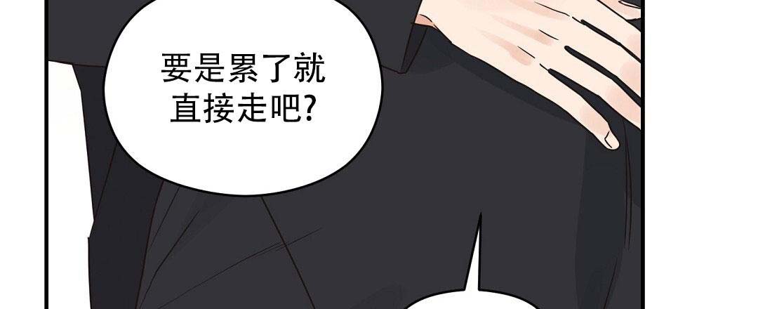 欧米伽情结