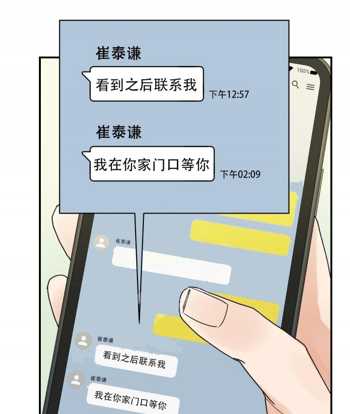欧米伽情结