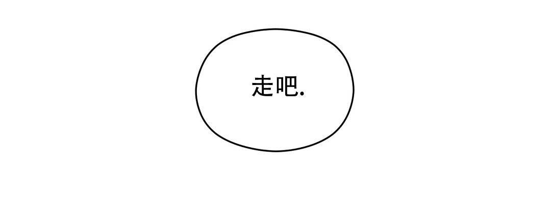 欧米伽情结