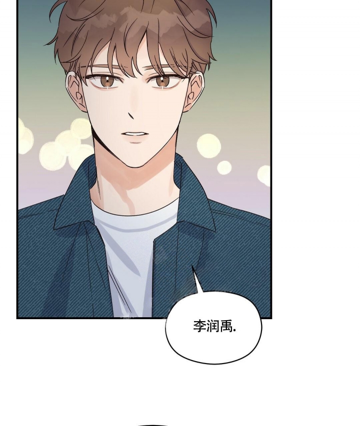 欧米伽情结