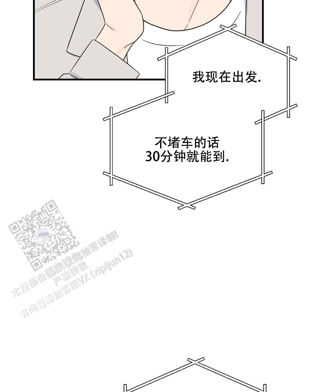 欧米伽情结