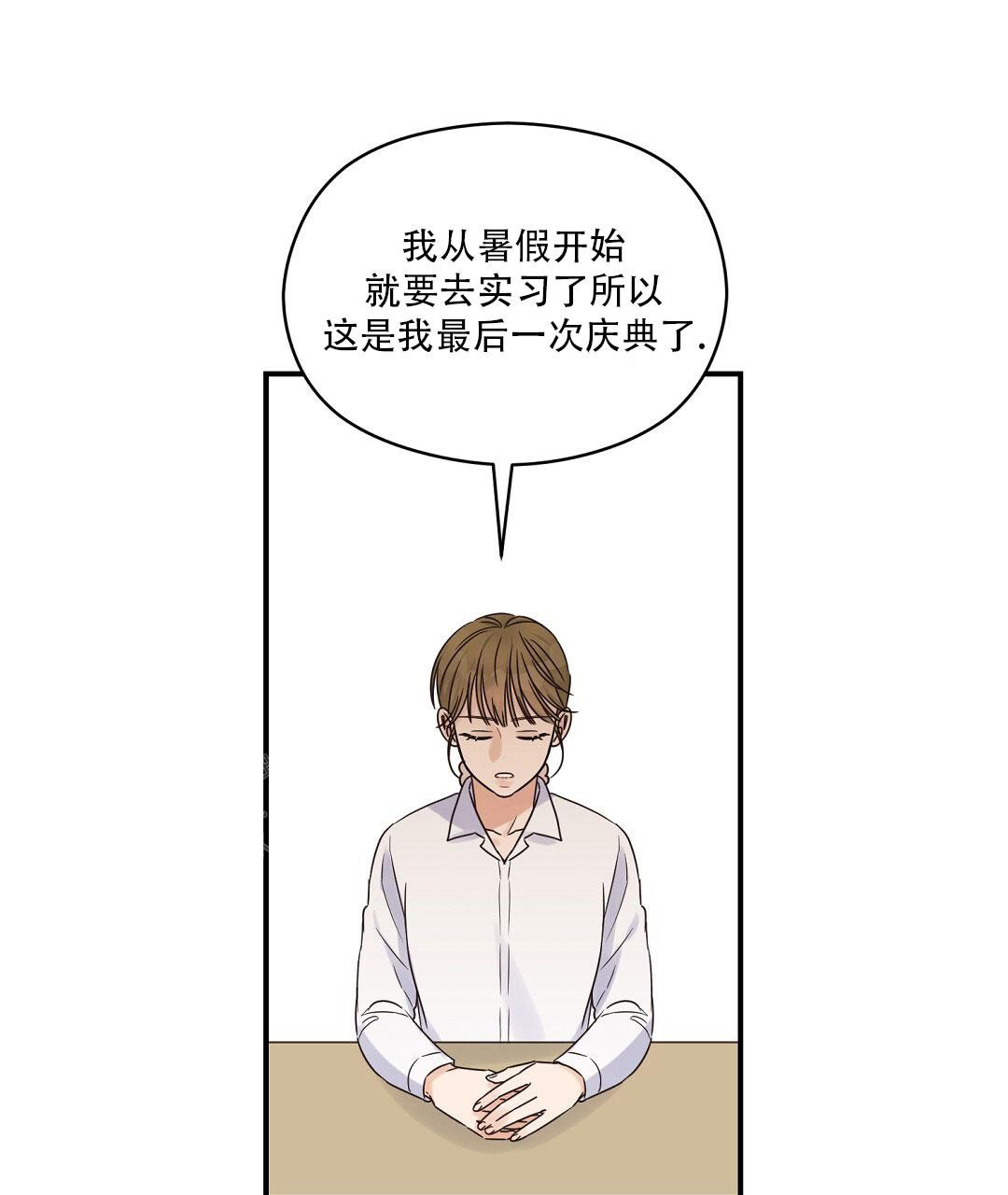 欧米伽情结