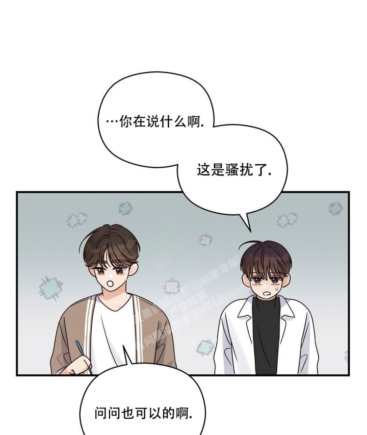 欧米伽情结