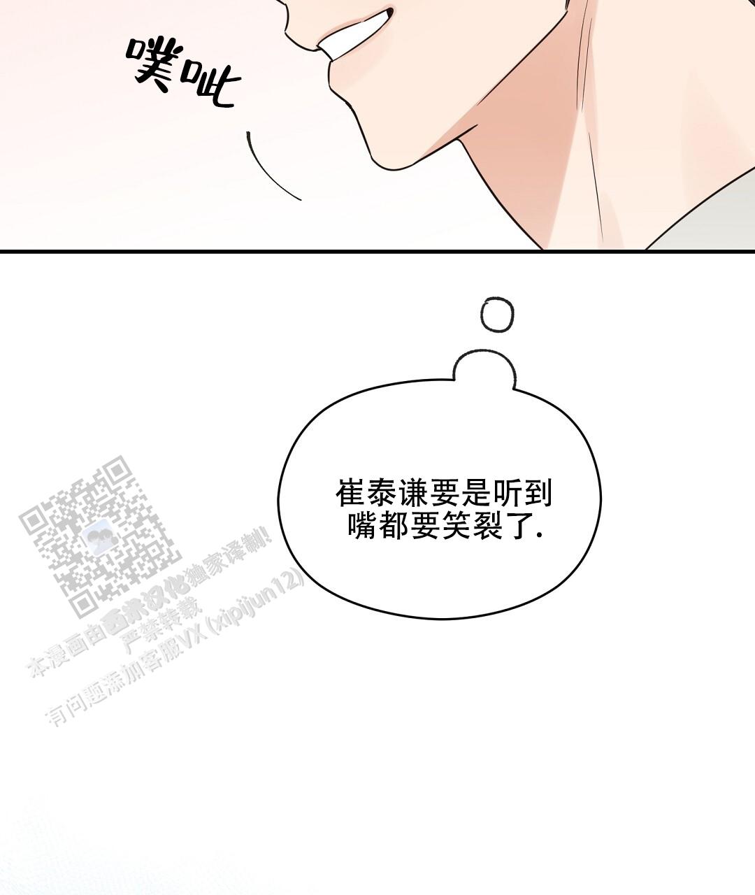 欧米伽情结
