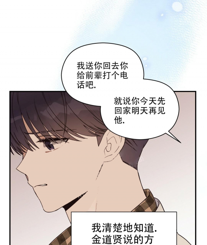 欧米伽情结
