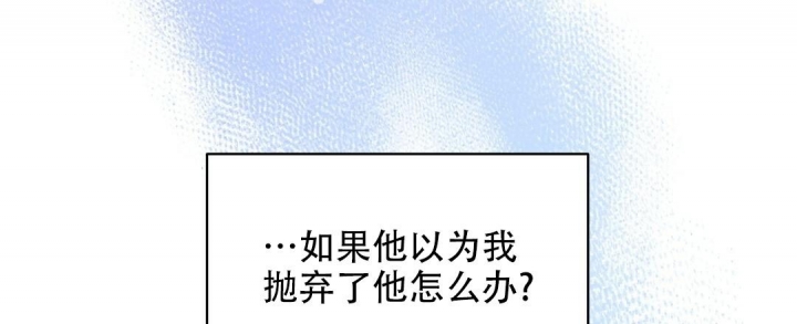 欧米伽情结