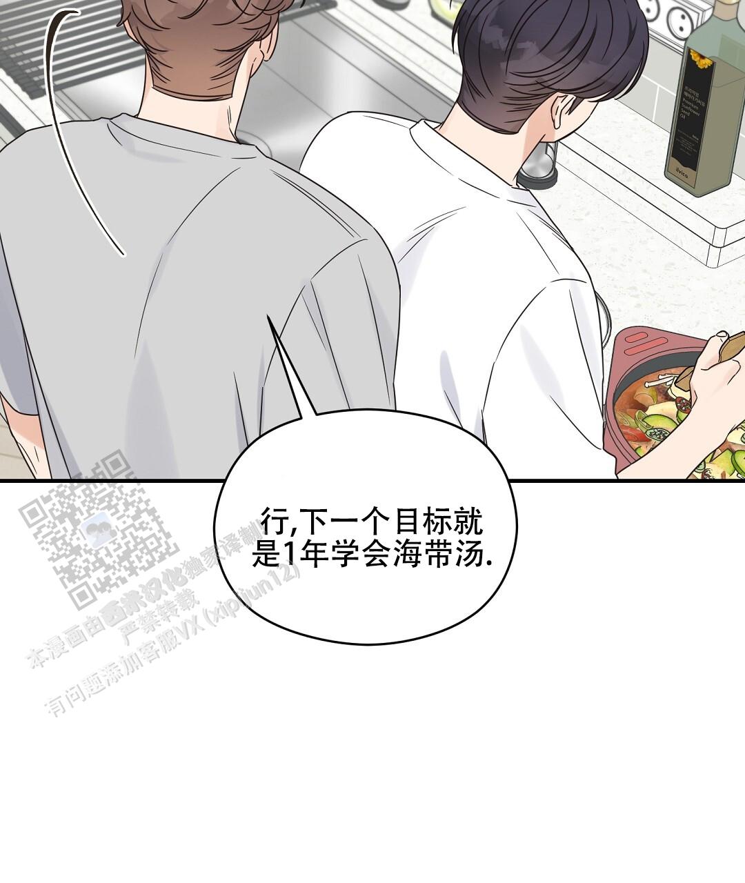 欧米伽情结