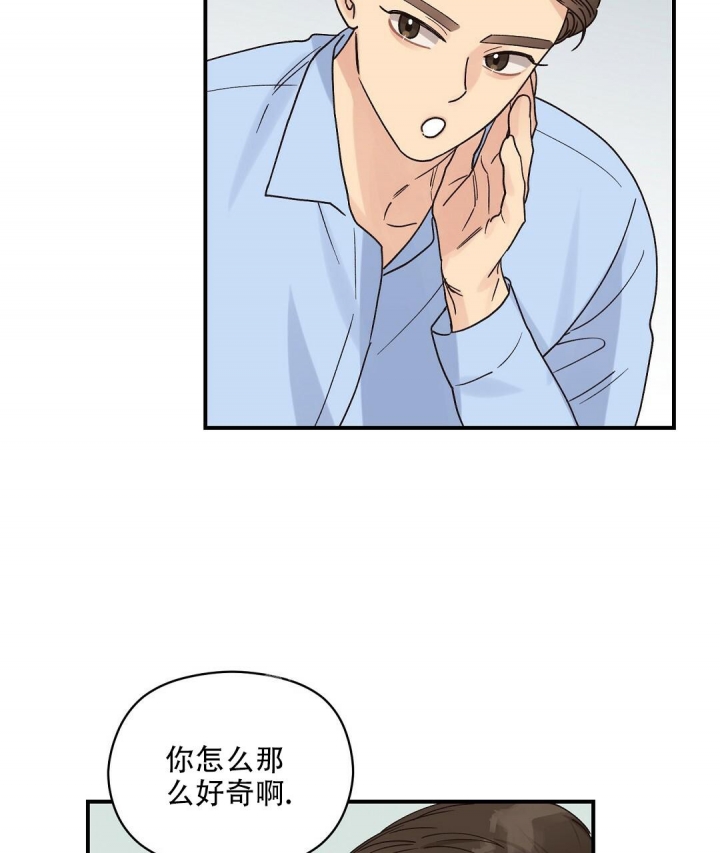 欧米伽情结