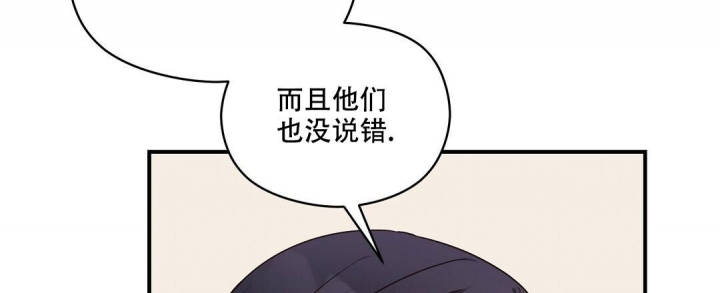 欧米伽情结