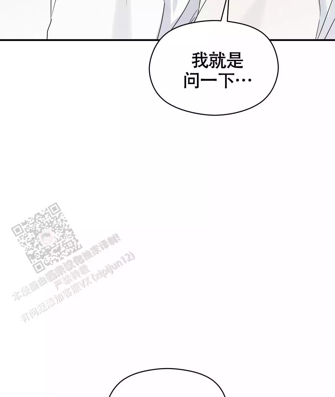 欧米伽情结