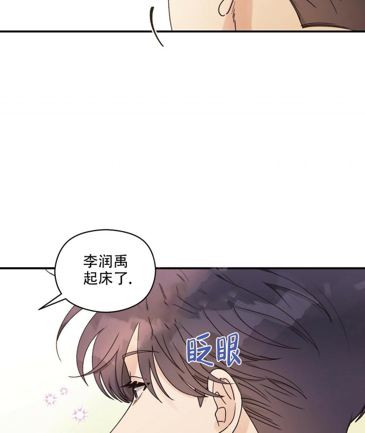 欧米伽情结