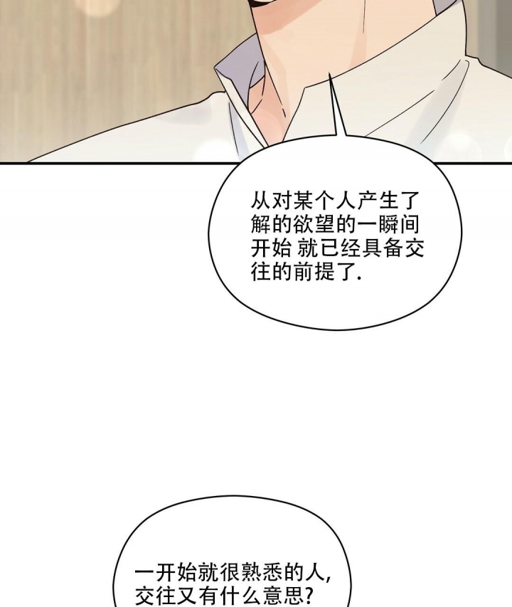 欧米伽情结