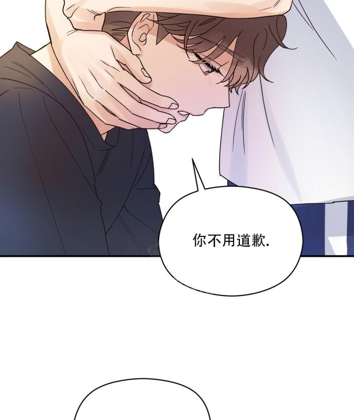 欧米伽情结