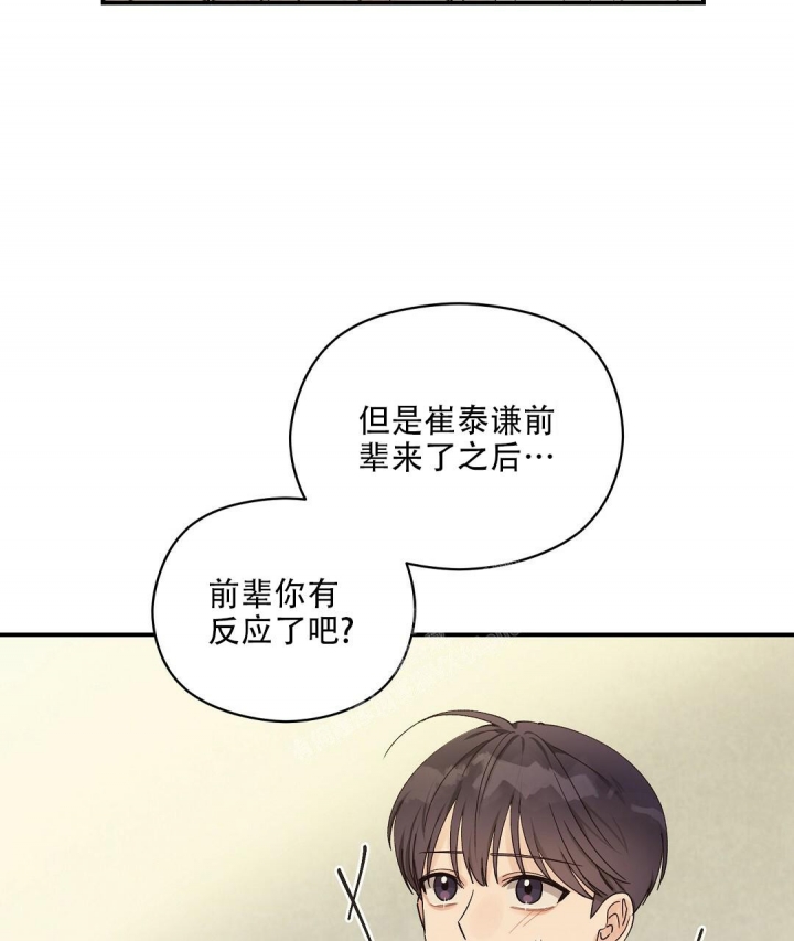欧米伽情结