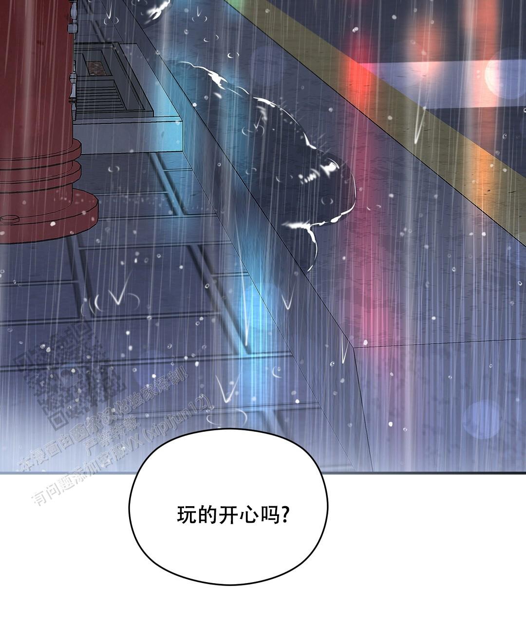 欧米伽情结
