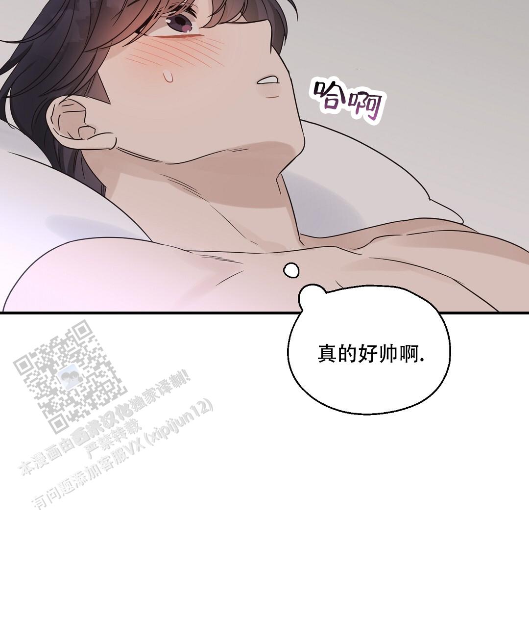 欧米伽情结