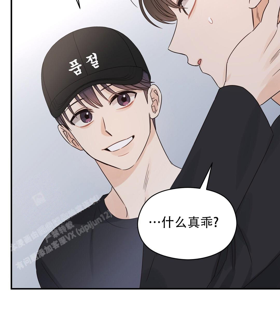 欧米伽情结