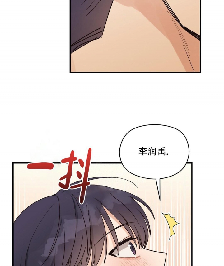 欧米伽情结