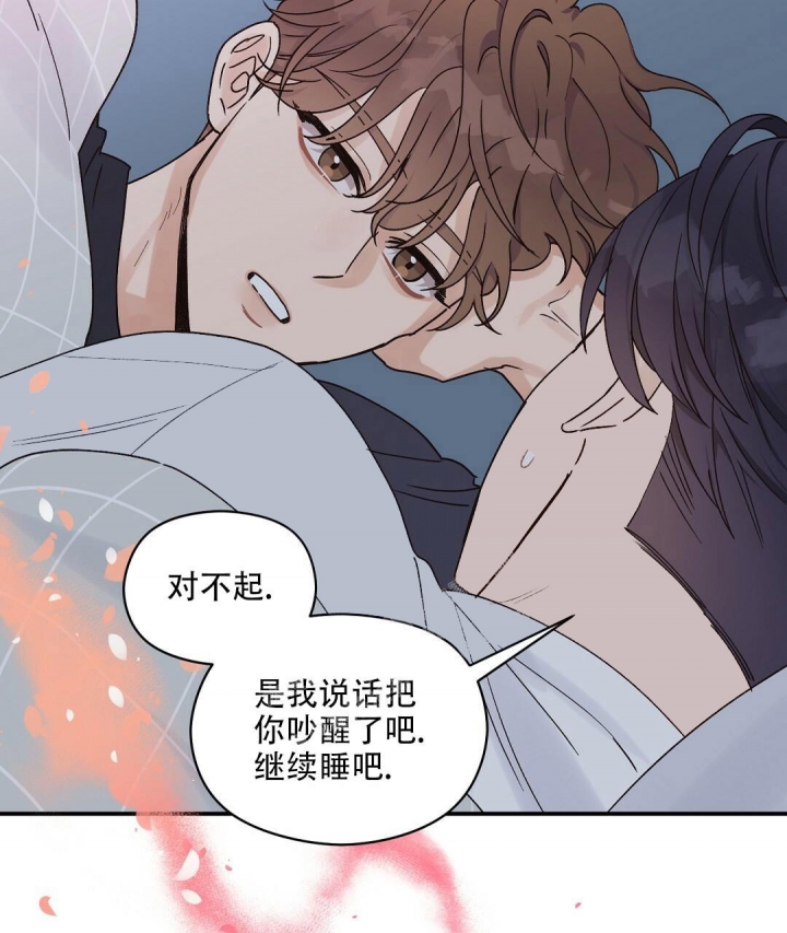 欧米伽情结