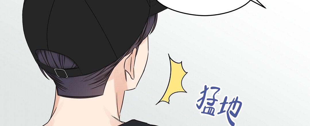 欧米伽情结