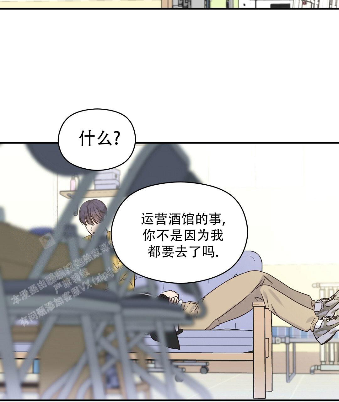 欧米伽情结
