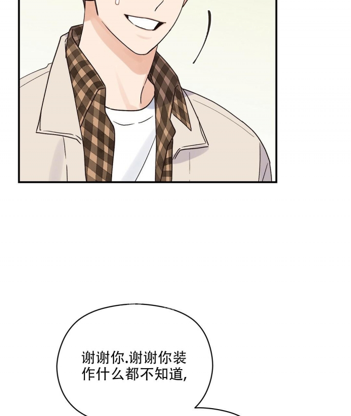 欧米伽情结