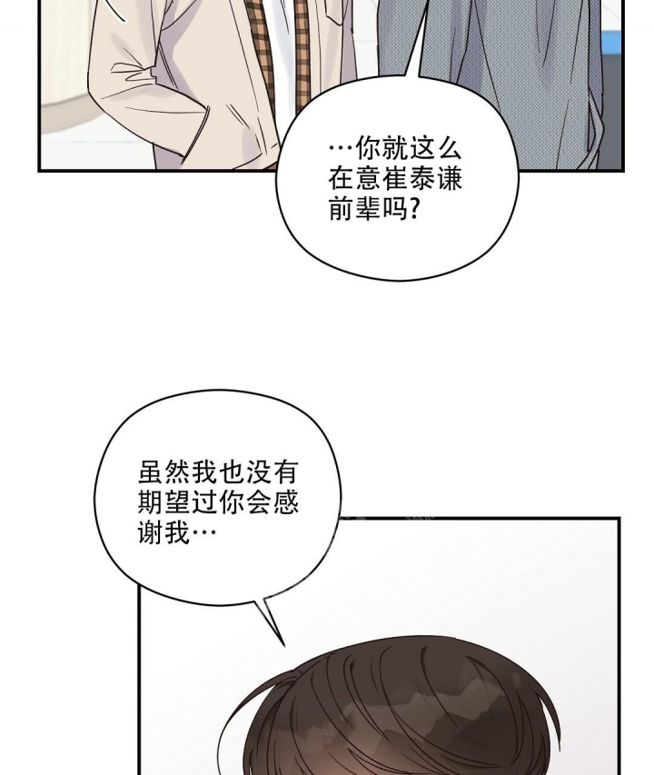 欧米伽情结