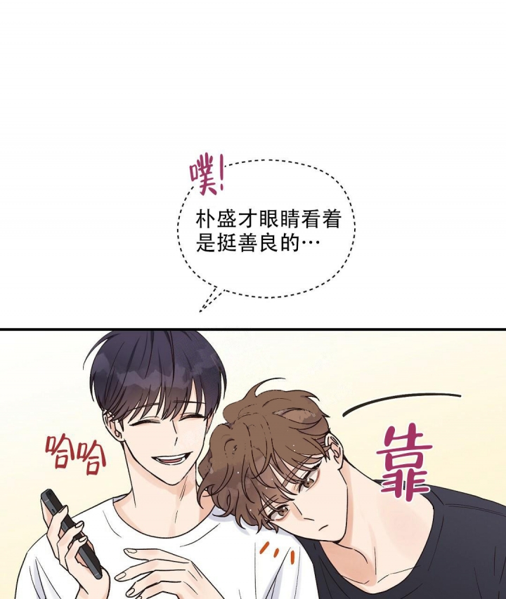 欧米伽情结